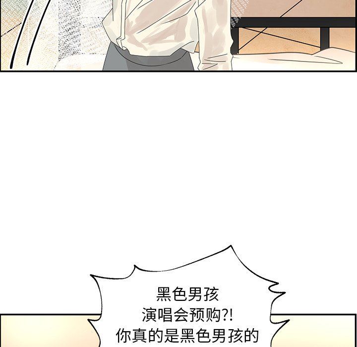[韩国漫画] 恋爱新手 爱情,女学生#[93P]-60