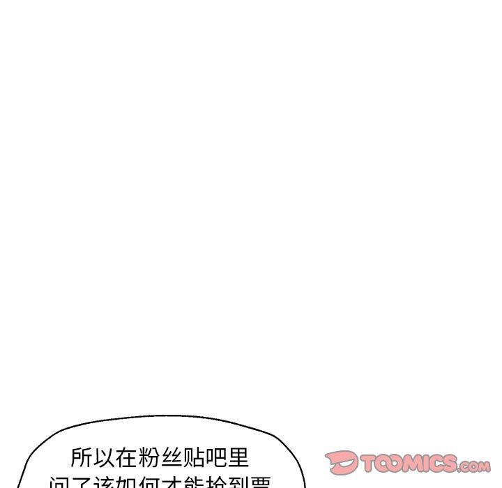 [韩国漫画] 恋爱新手 爱情,女学生#[93P]-62