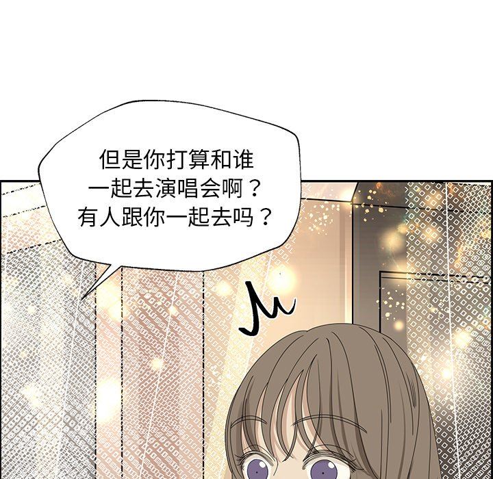 [韩国漫画] 恋爱新手 爱情,女学生#[93P]-64