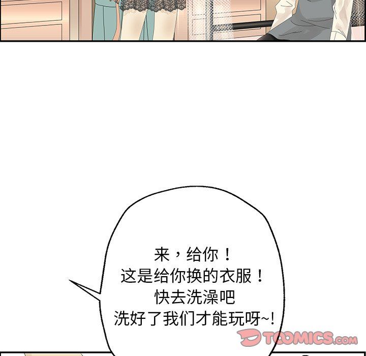 [韩国漫画] 恋爱新手 爱情,女学生#[93P]-70