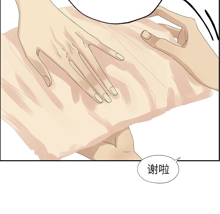 [韩国漫画] 恋爱新手 爱情,女学生#[93P]-71