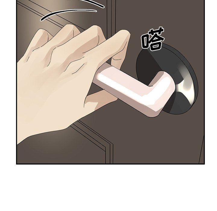 [韩国漫画] 恋爱新手 爱情,女学生#[93P]-73