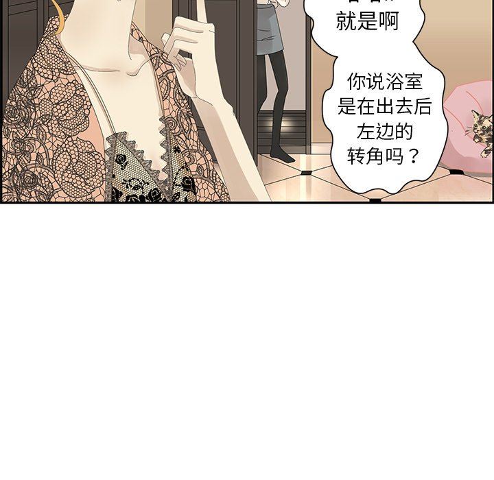 [韩国漫画] 恋爱新手 爱情,女学生#[93P]-75