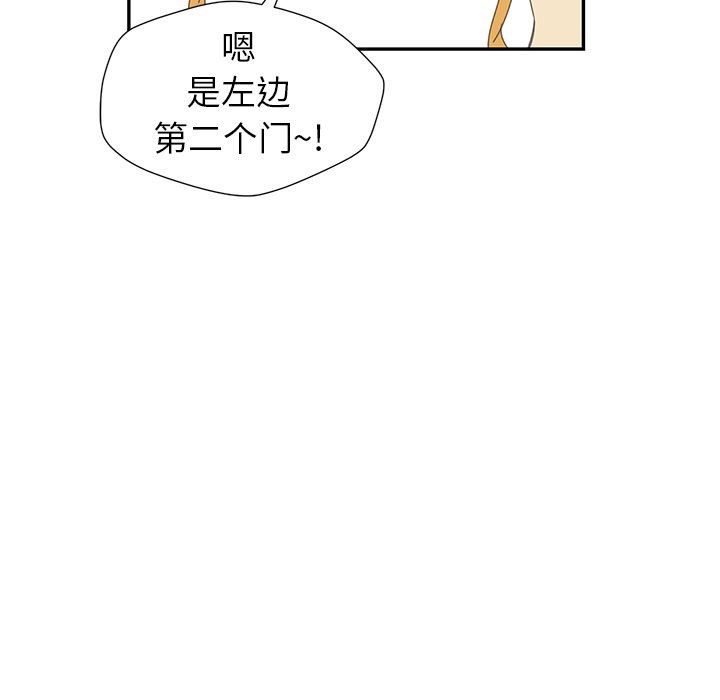[韩国漫画] 恋爱新手 爱情,女学生#[93P]-77
