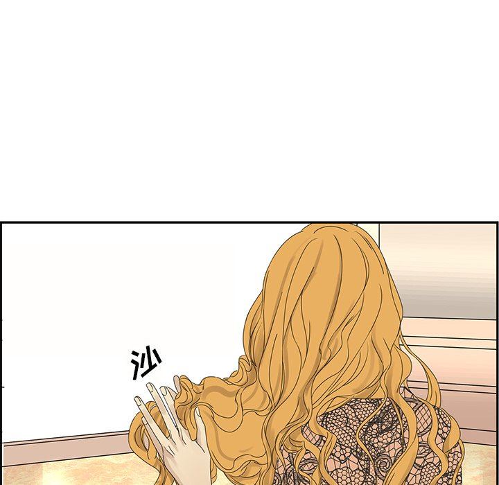 [韩国漫画] 恋爱新手 爱情,女学生#[93P]-81