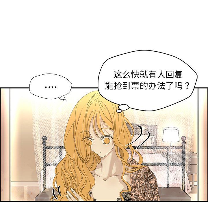 [韩国漫画] 恋爱新手 爱情,女学生#[93P]-85