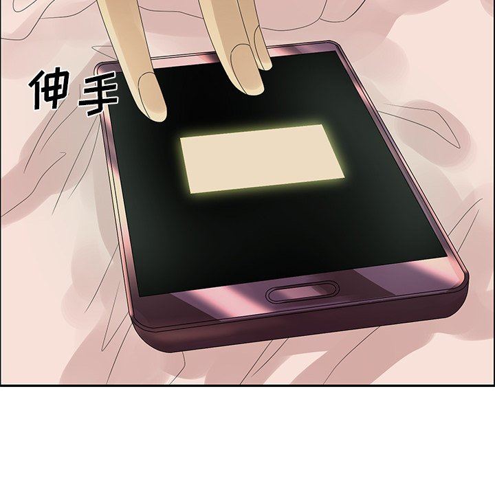 [韩国漫画] 恋爱新手 爱情,女学生#[93P]-89