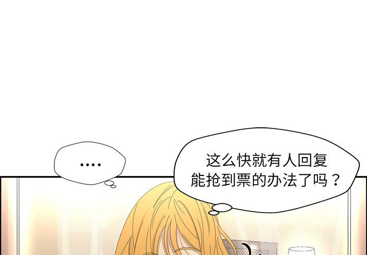 [韩国漫画] 恋爱新手 爱情,女学生#[79P]-1
