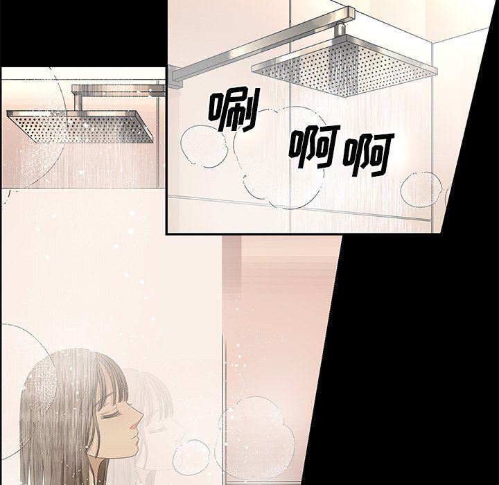 [韩国漫画] 恋爱新手 爱情,女学生#[79P]-11