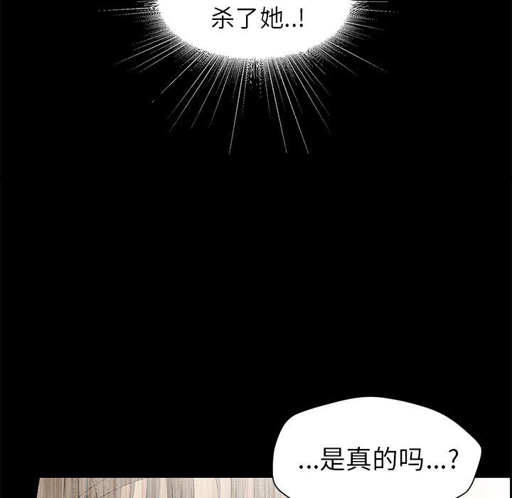 [韩国漫画] 恋爱新手 爱情,女学生#[79P]-13