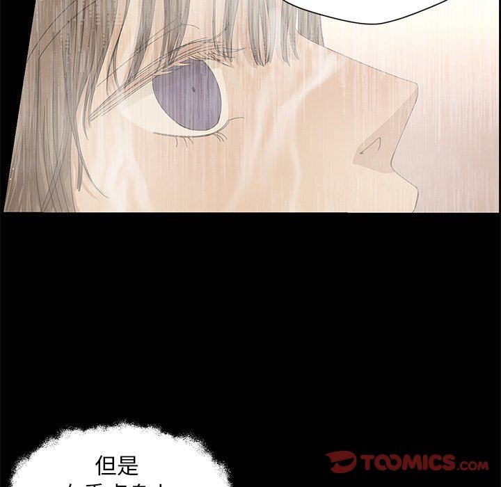 [韩国漫画] 恋爱新手 爱情,女学生#[79P]-14
