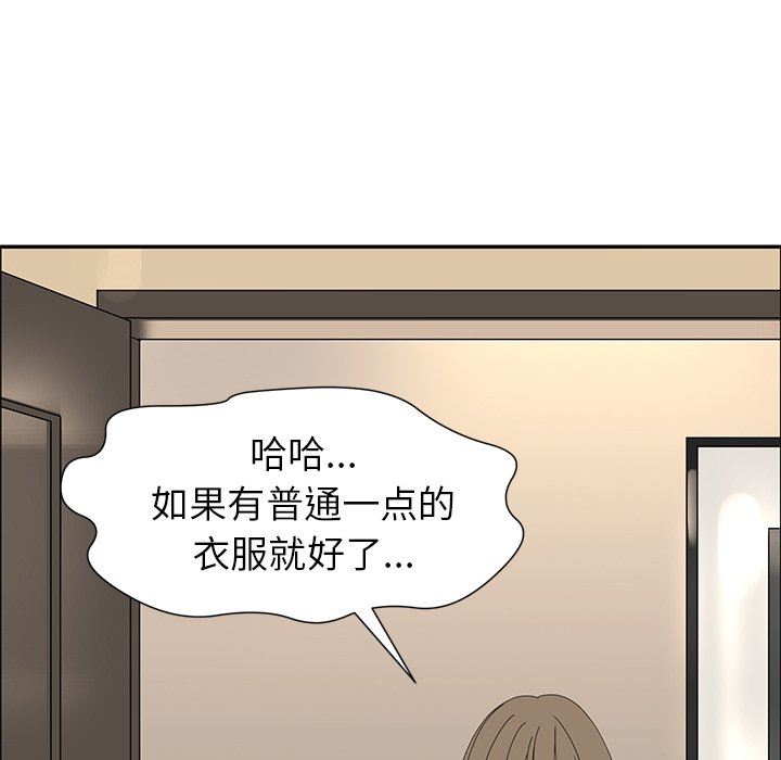 [韩国漫画] 恋爱新手 爱情,女学生#[79P]-27