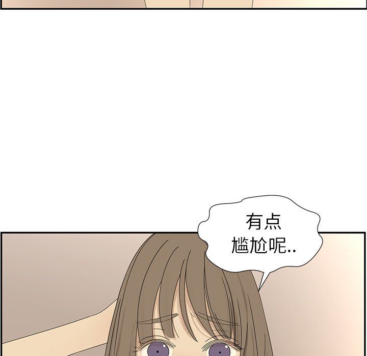 [韩国漫画] 恋爱新手 爱情,女学生#[79P]-31
