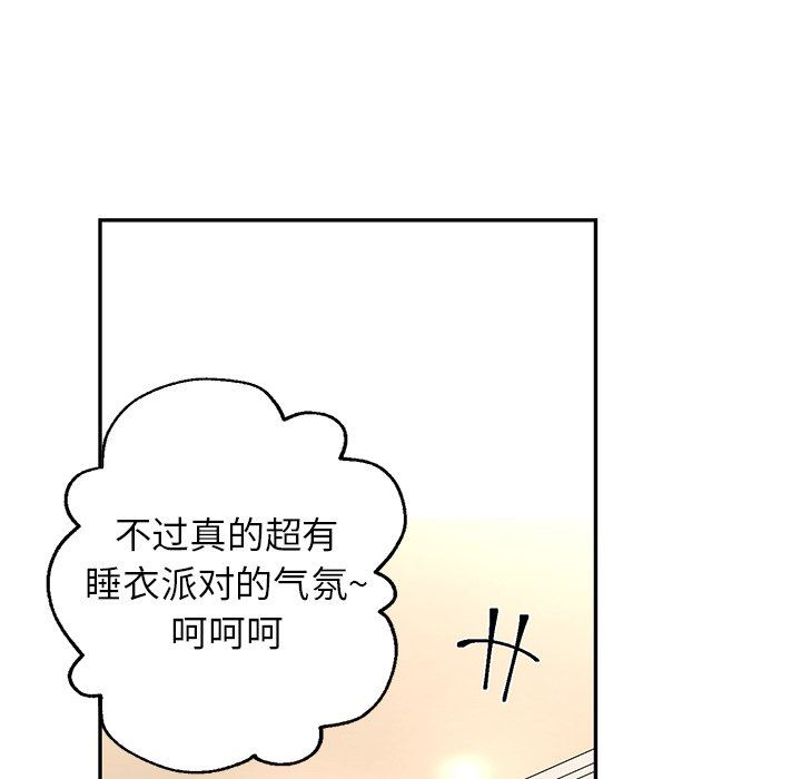 [韩国漫画] 恋爱新手 爱情,女学生#[79P]-37