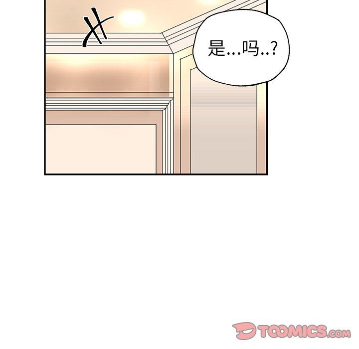 [韩国漫画] 恋爱新手 爱情,女学生#[79P]-38