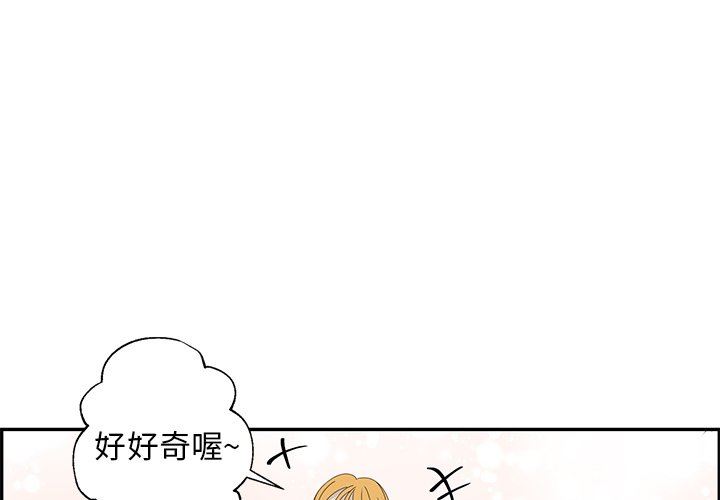 [韩国漫画] 恋爱新手 爱情,女学生#[79P]-4