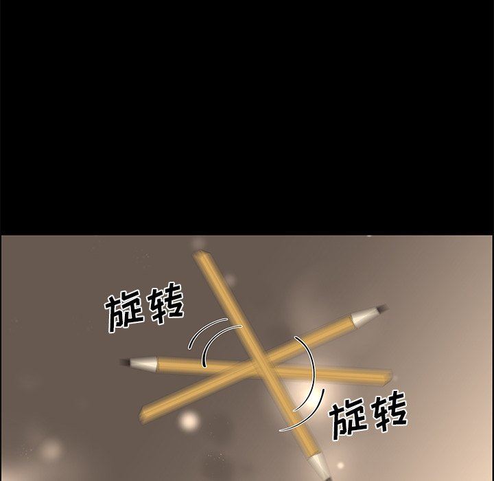 [韩国漫画] 恋爱新手 爱情,女学生#[79P]-43
