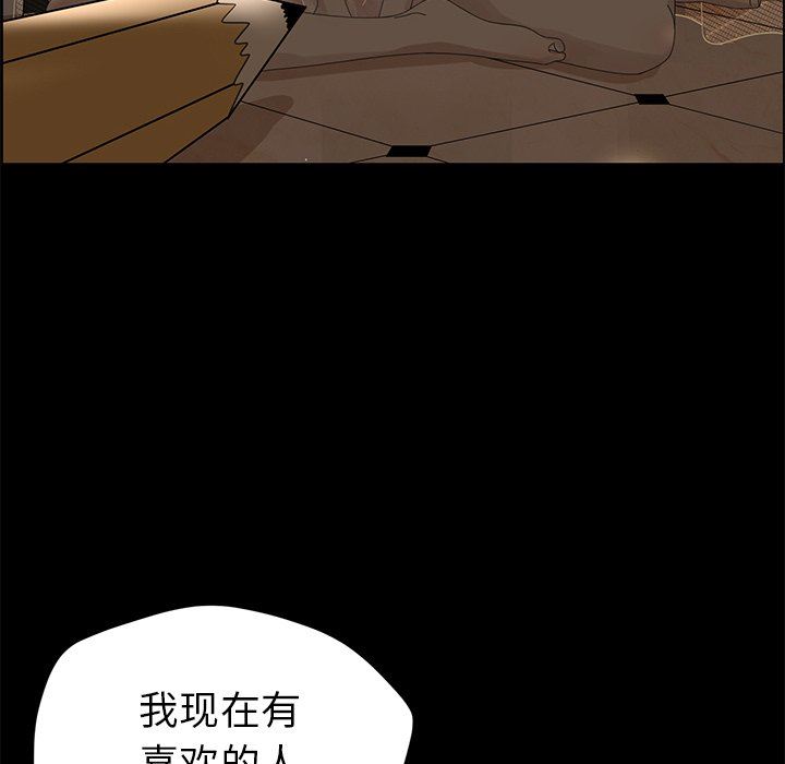 [韩国漫画] 恋爱新手 爱情,女学生#[79P]-47