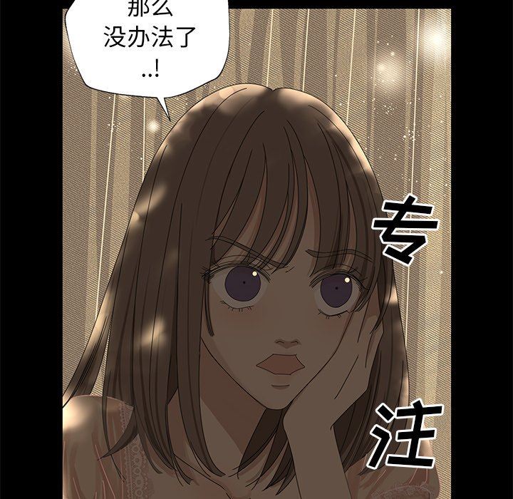 [韩国漫画] 恋爱新手 爱情,女学生#[79P]-53