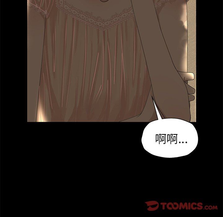 [韩国漫画] 恋爱新手 爱情,女学生#[79P]-54