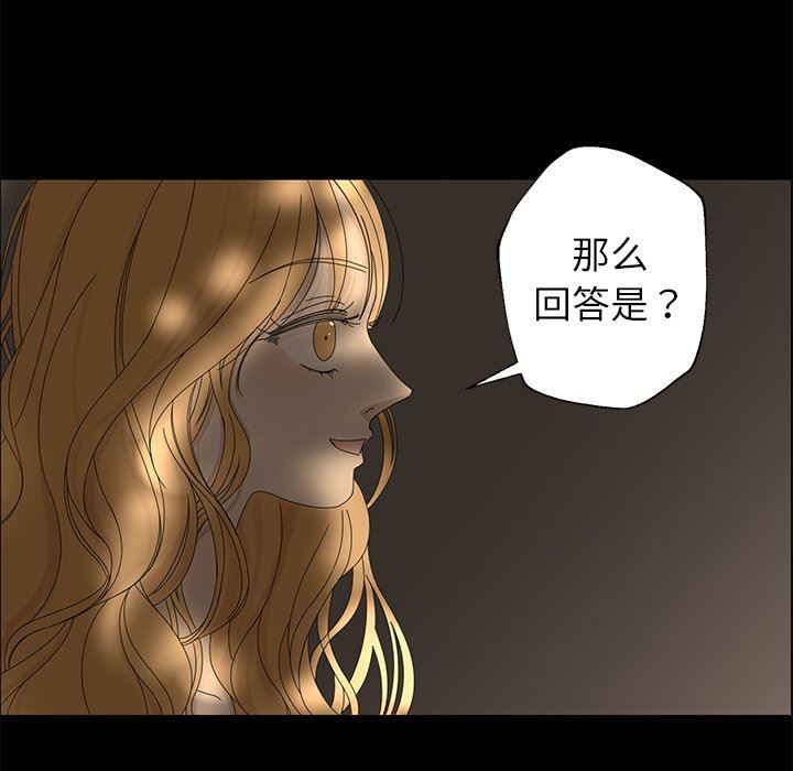 [韩国漫画] 恋爱新手 爱情,女学生#[79P]-57