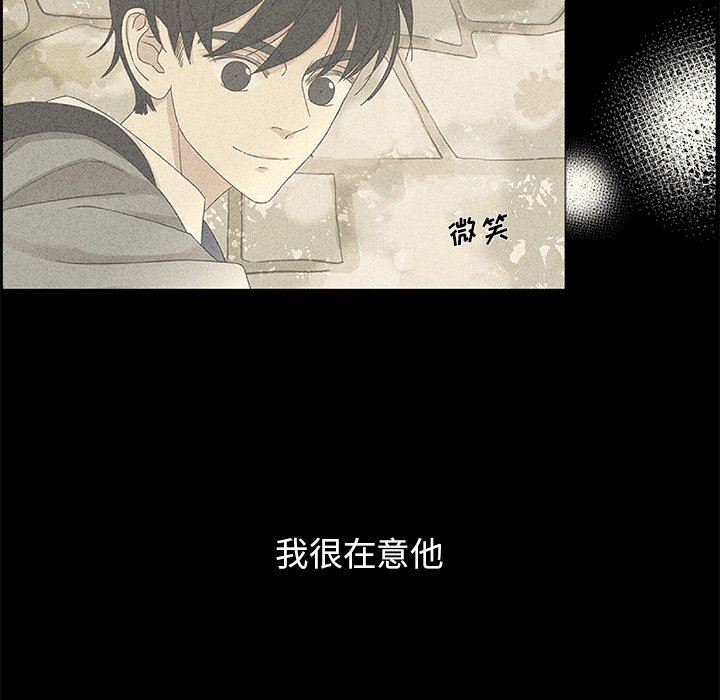 [韩国漫画] 恋爱新手 爱情,女学生#[79P]-61