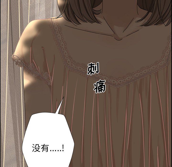 [韩国漫画] 恋爱新手 爱情,女学生#[79P]-64