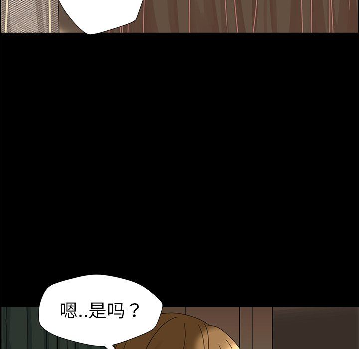 [韩国漫画] 恋爱新手 爱情,女学生#[79P]-65