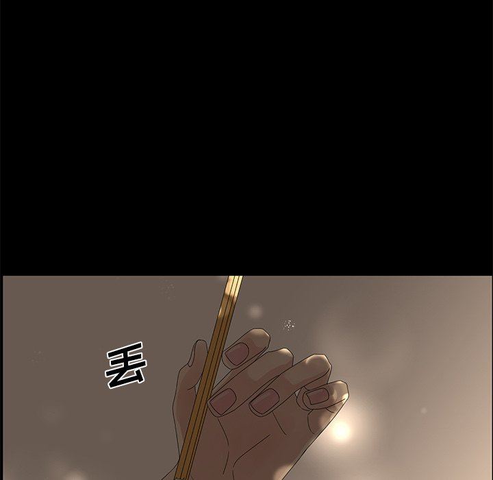 [韩国漫画] 恋爱新手 爱情,女学生#[79P]-68