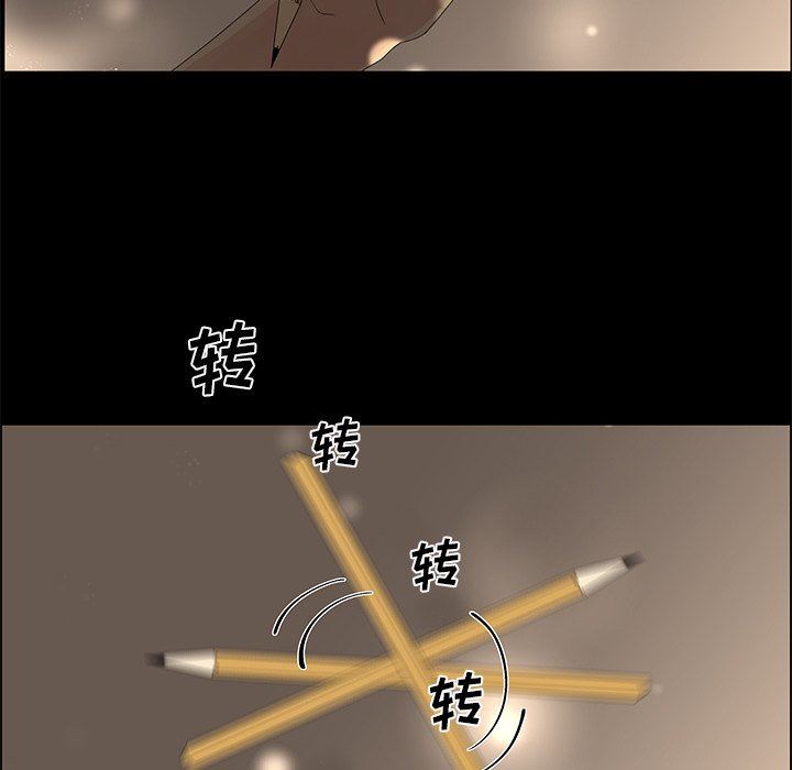 [韩国漫画] 恋爱新手 爱情,女学生#[79P]-69