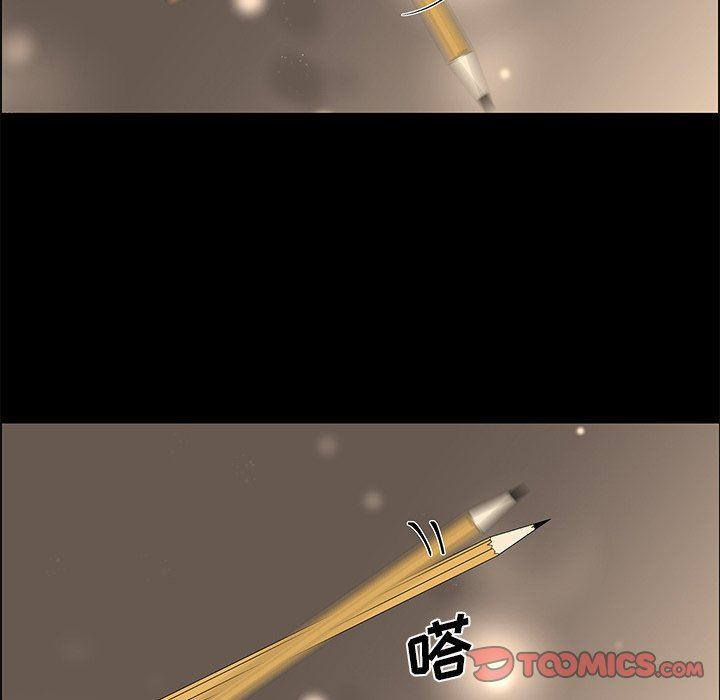 [韩国漫画] 恋爱新手 爱情,女学生#[79P]-70
