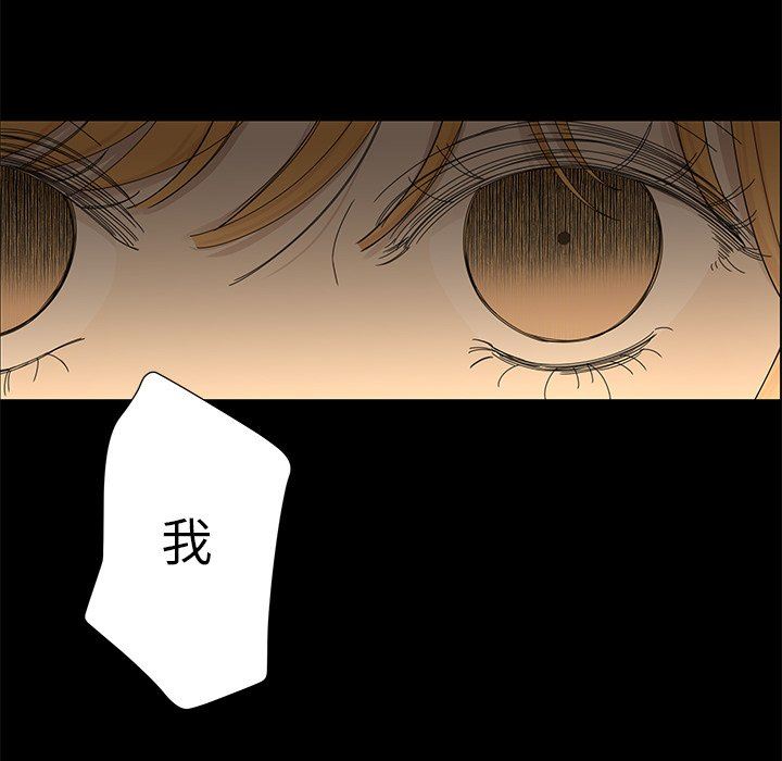 [韩国漫画] 恋爱新手 爱情,女学生#[79P]-73
