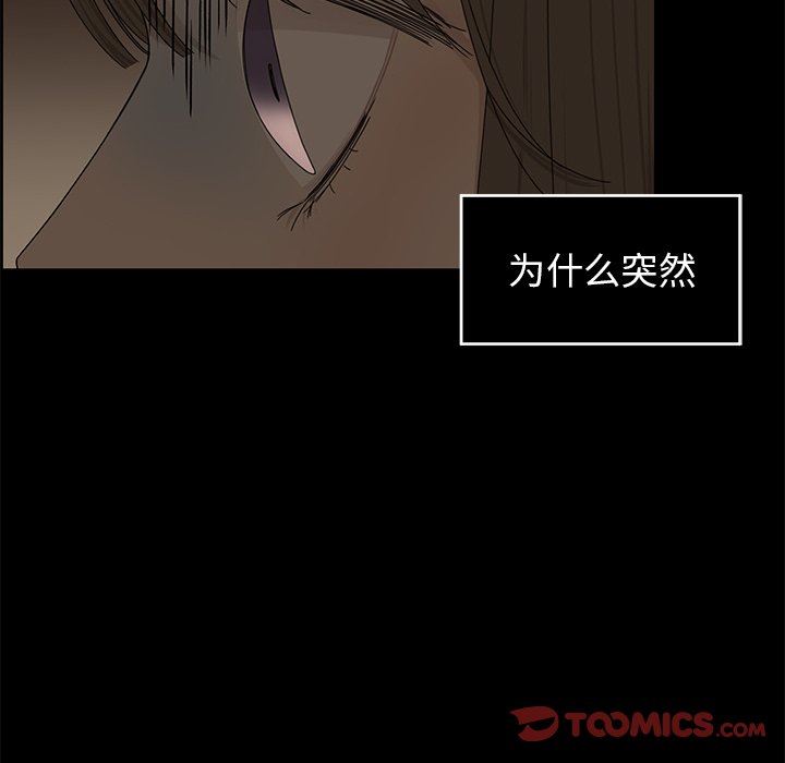 [韩国漫画] 恋爱新手 爱情,女学生#[69P]-14