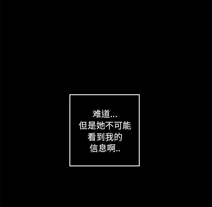 [韩国漫画] 恋爱新手 爱情,女学生#[69P]-16