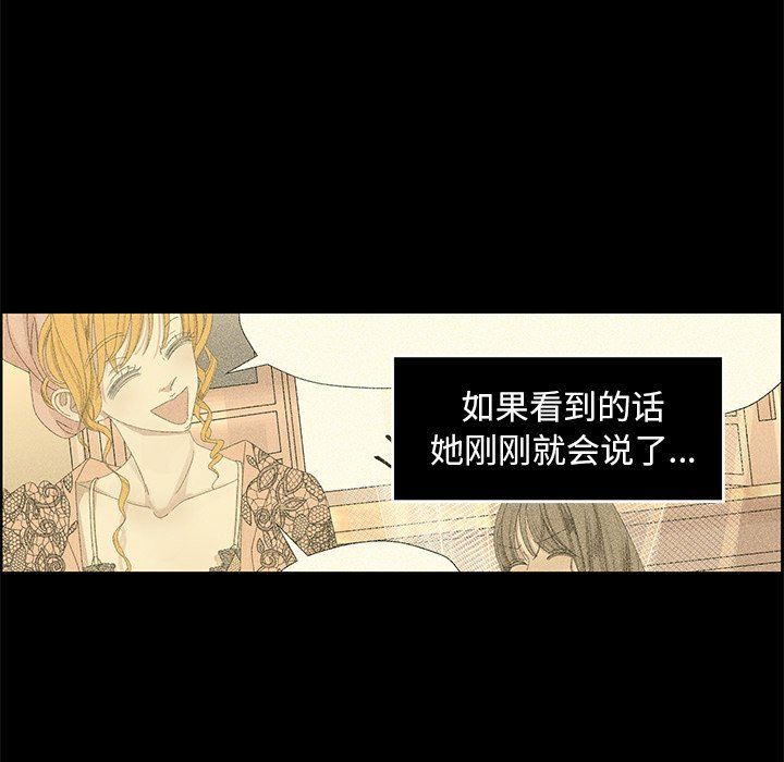 [韩国漫画] 恋爱新手 爱情,女学生#[69P]-17
