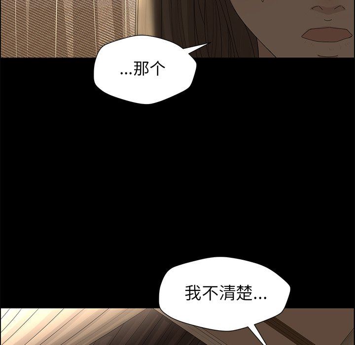 [韩国漫画] 恋爱新手 爱情,女学生#[69P]-19