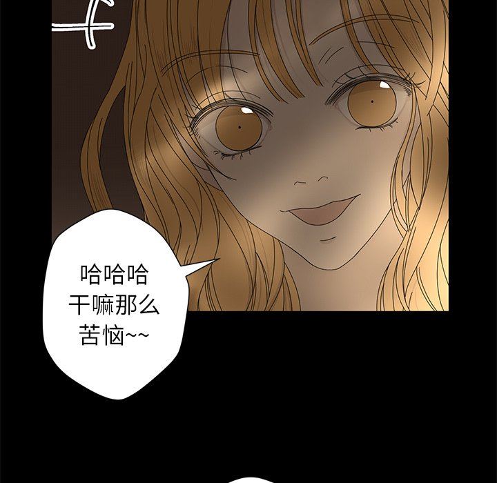 [韩国漫画] 恋爱新手 爱情,女学生#[69P]-23