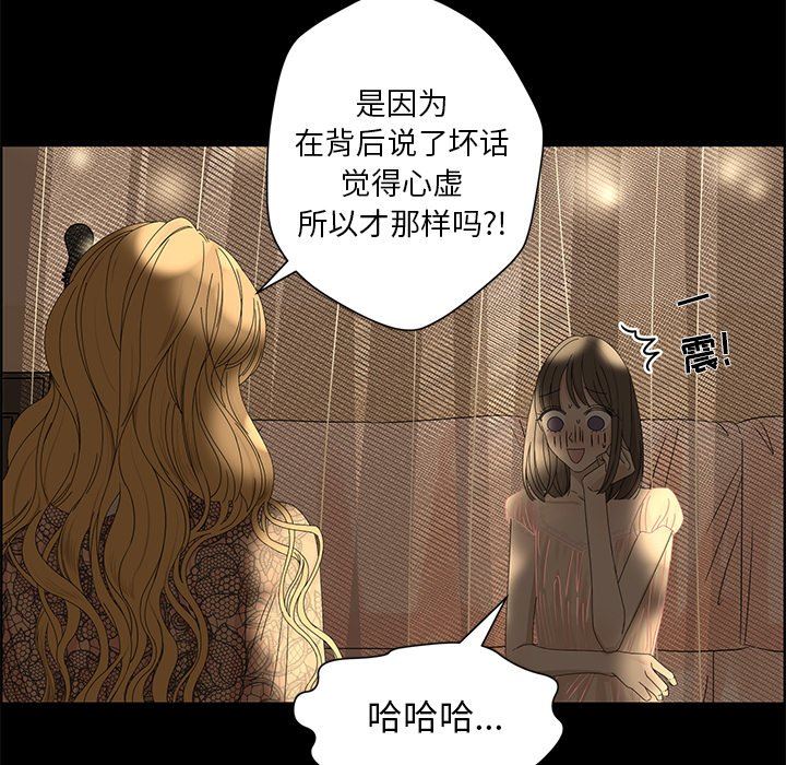 [韩国漫画] 恋爱新手 爱情,女学生#[69P]-24
