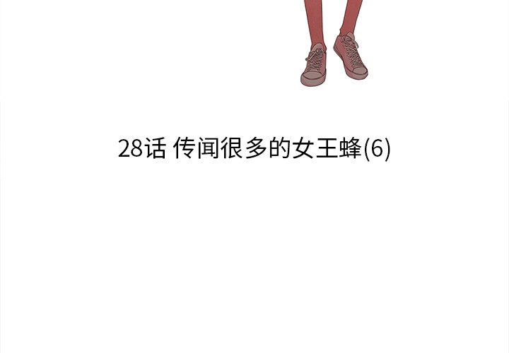 [韩国漫画] 恋爱新手 爱情,女学生#[69P]-3
