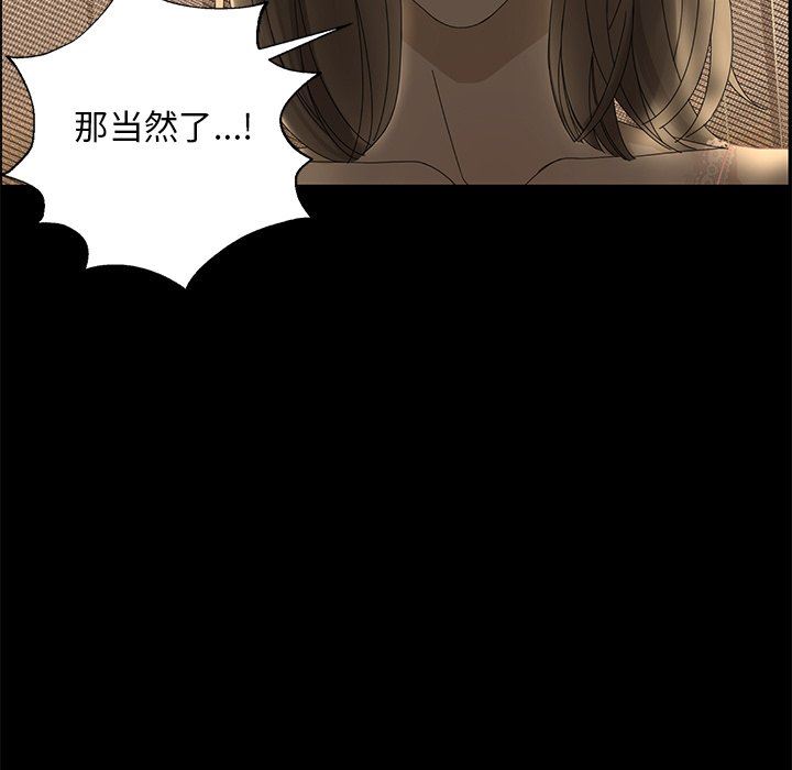 [韩国漫画] 恋爱新手 爱情,女学生#[69P]-33