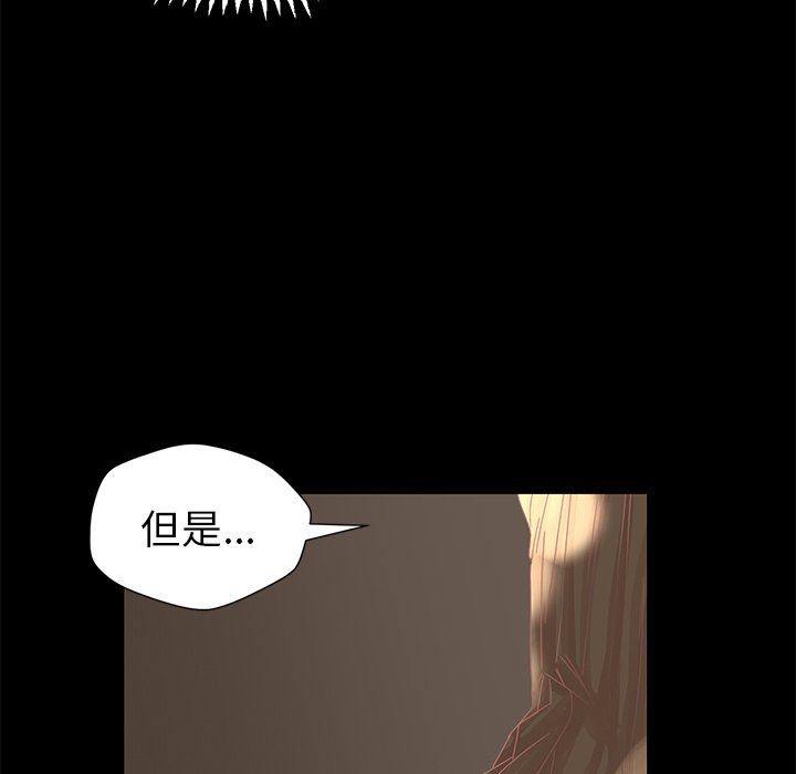 [韩国漫画] 恋爱新手 爱情,女学生#[69P]-35