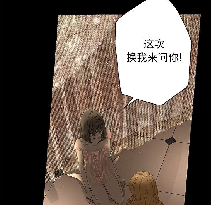 [韩国漫画] 恋爱新手 爱情,女学生#[69P]-37
