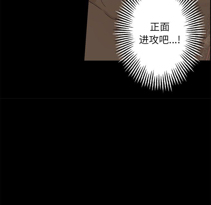 [韩国漫画] 恋爱新手 爱情,女学生#[69P]-41