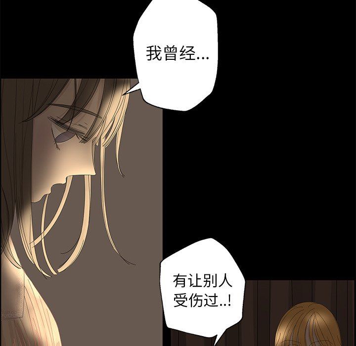 [韩国漫画] 恋爱新手 爱情,女学生#[69P]-43