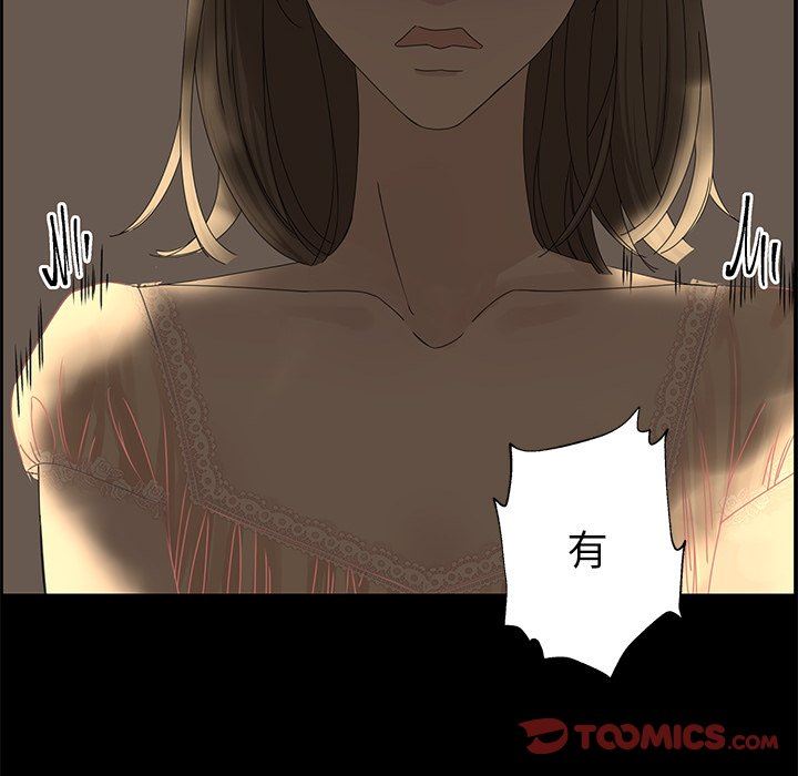 [韩国漫画] 恋爱新手 爱情,女学生#[69P]-50