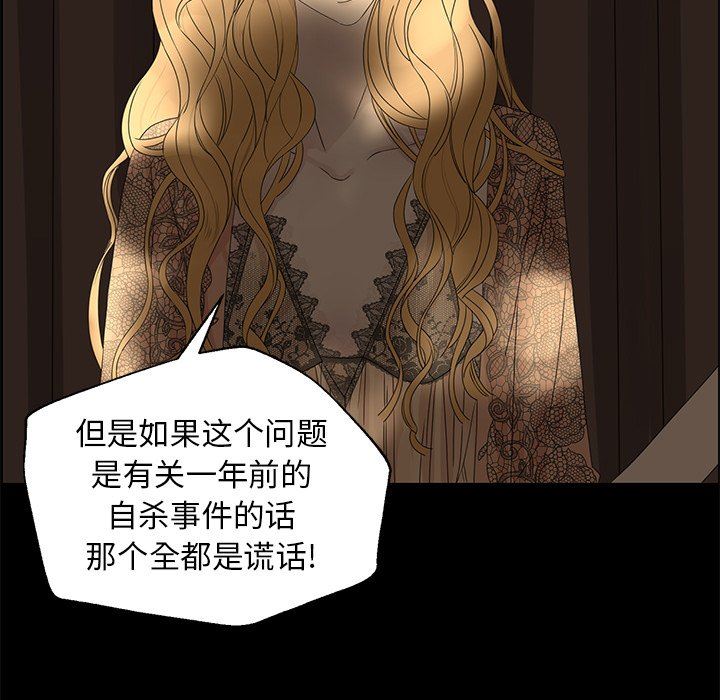 [韩国漫画] 恋爱新手 爱情,女学生#[69P]-52
