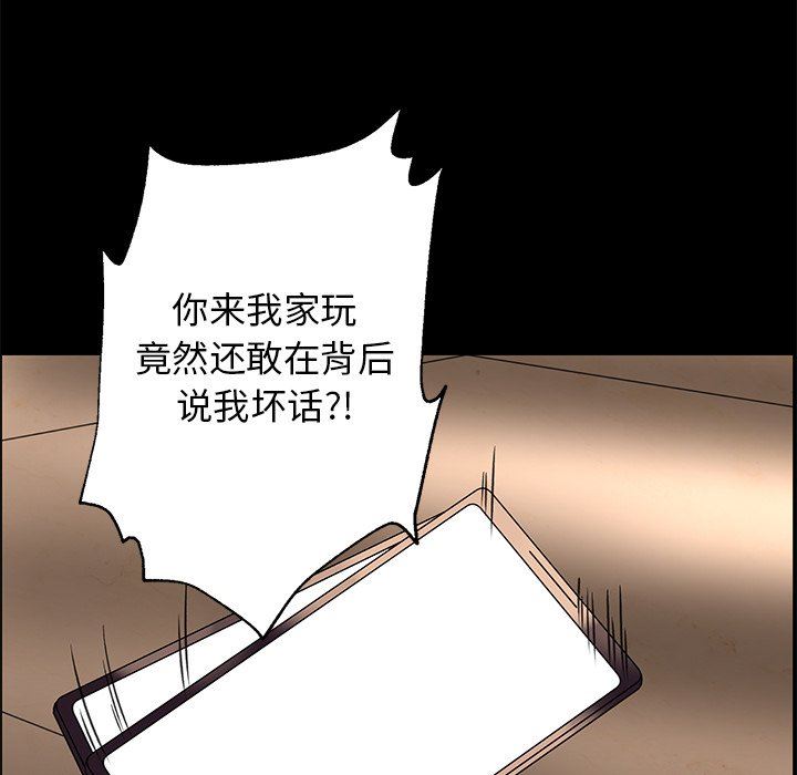 [韩国漫画] 恋爱新手 爱情,女学生#[69P]-53