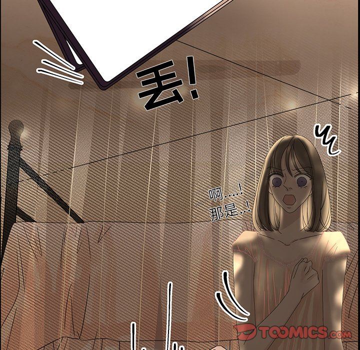 [韩国漫画] 恋爱新手 爱情,女学生#[69P]-54