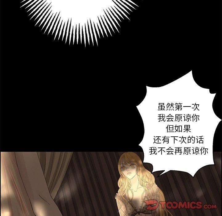 [韩国漫画] 恋爱新手 爱情,女学生#[69P]-58