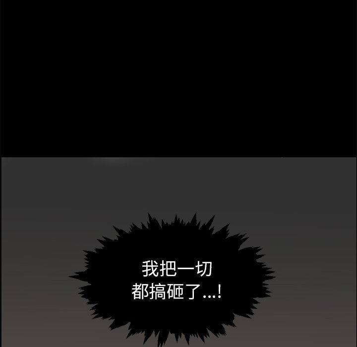 [韩国漫画] 恋爱新手 爱情,女学生#[69P]-68